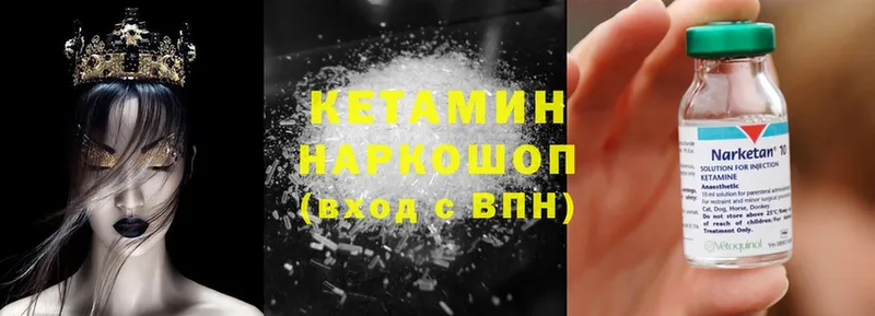 цена   kraken как войти  Кетамин VHQ  Усть-Катав 