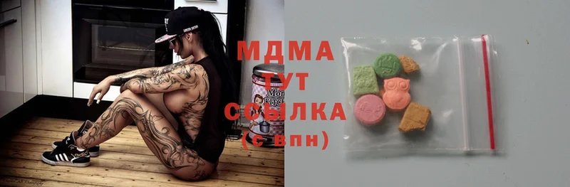 MDMA Molly  Усть-Катав 